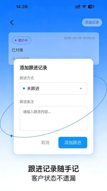 ���ſͻ��������ֻ���v1.0.1 �ֻ����ͼ