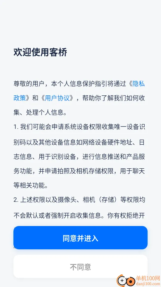 ���ſͻ��������ֻ���