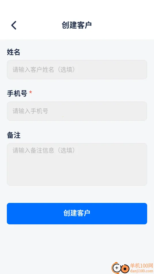 ���ſͻ��������ֻ���