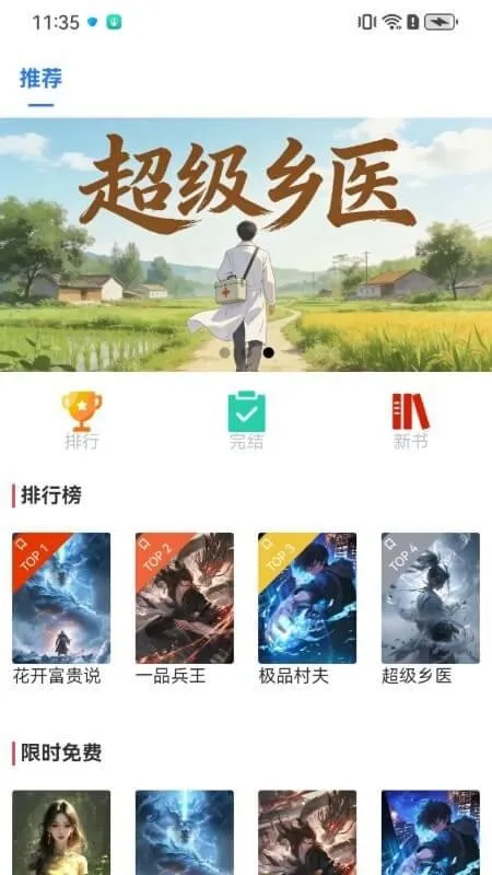 ����ʱ��v1.0.0 ��׿���ͼ