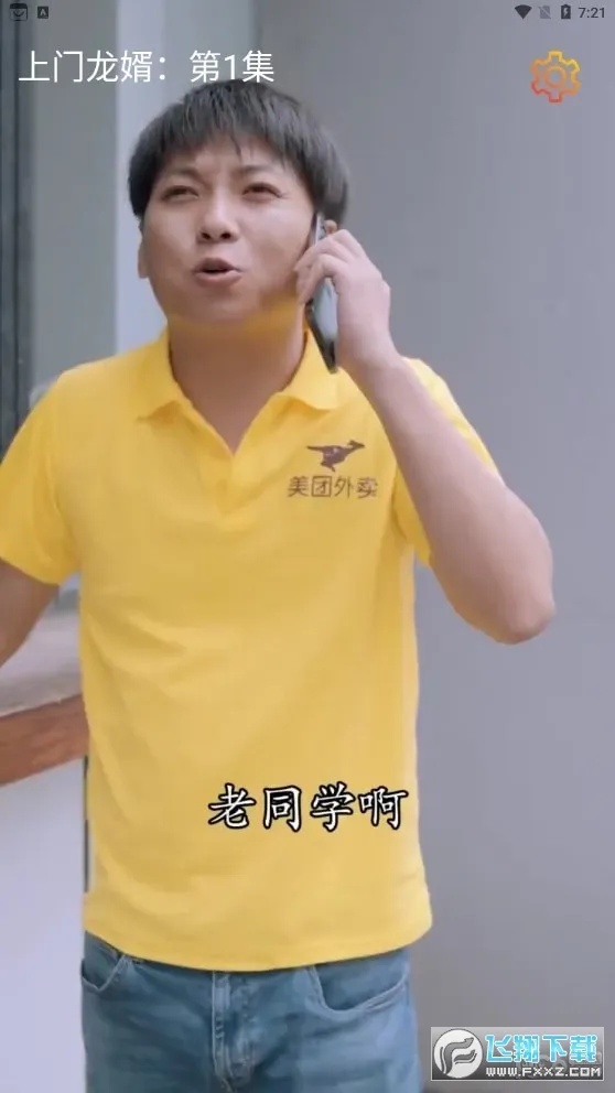 �����þ�2026���°汾v1.0.0 �ٷ������ͼ