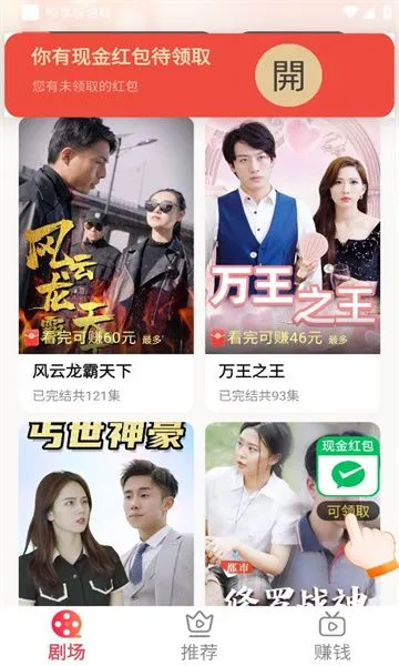 �����þ�2026���°汾v1.0.0 �ٷ������ͼ