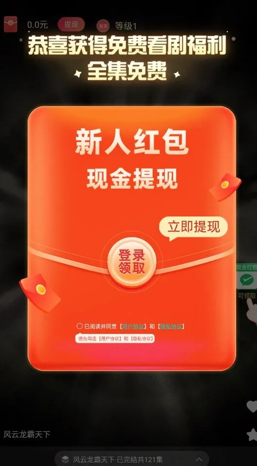 �����þ�2026���°汾v1.0.0 �ٷ������ͼ