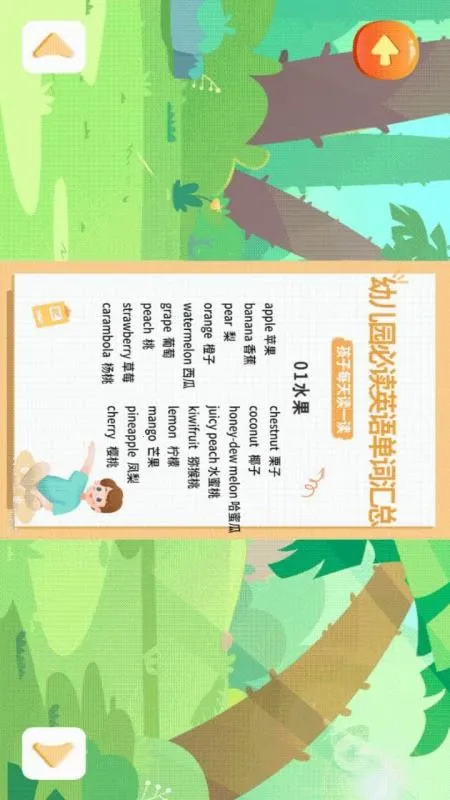 ������ѧ����v1.1 ��׿���ͼ