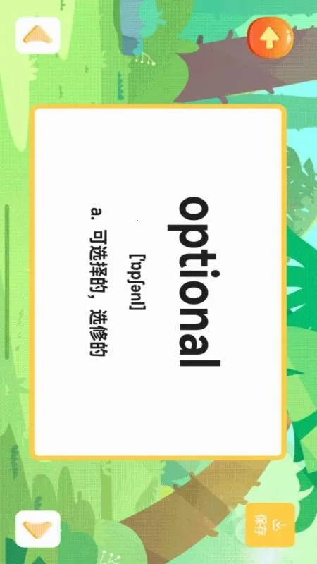 ������ѧ����v1.1 ��׿���ͼ