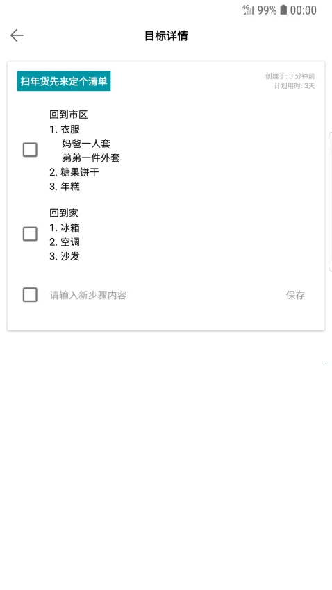 34ö���v26.0.0 ��Ѱ��ͼ