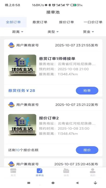 �����̼�v1.0.0 �ֻ����ͼ