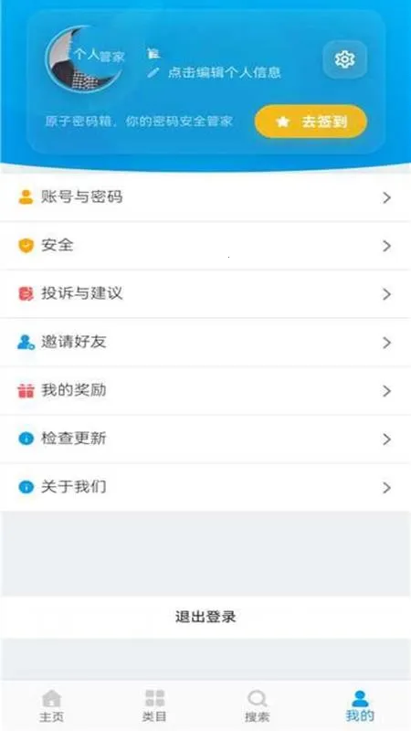 ԭ��������v2.1.0 ��׿���ͼ