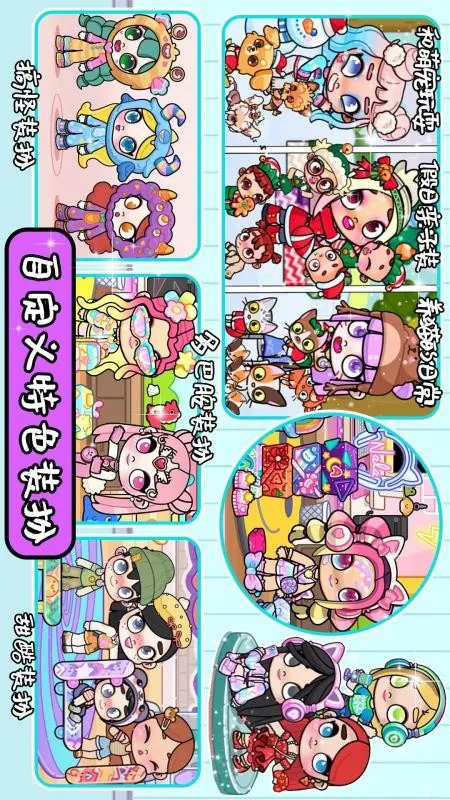 ����С��ͯ������v1.1 �ֻ����ͼ