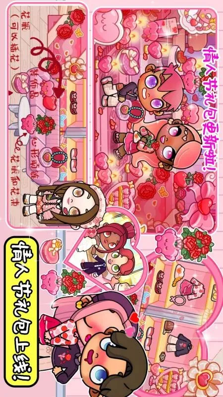 ����С��ͯ������v1.1 �ֻ����ͼ