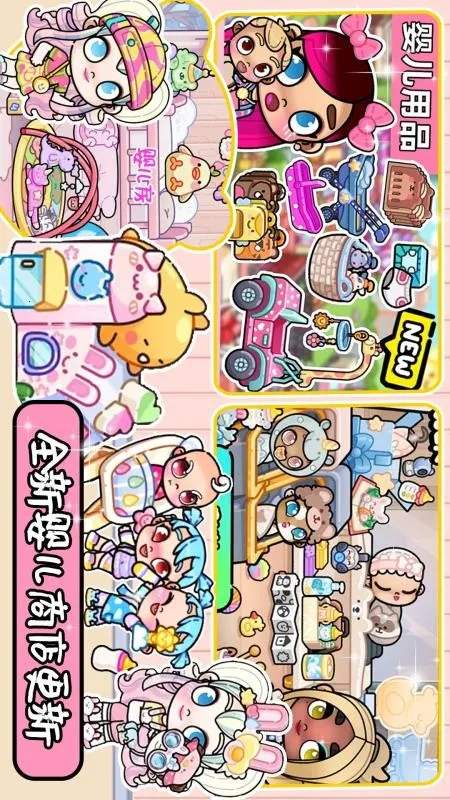 ����С��ͯ������v1.1 �ֻ����ͼ