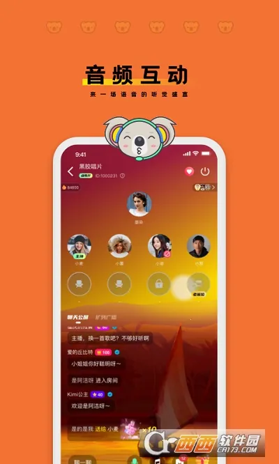 ľľ����2026���°汾v2.3.74 ��׿���ͼ