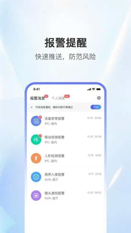 �Ұ�����v1.0.0 ��׿���ͼ