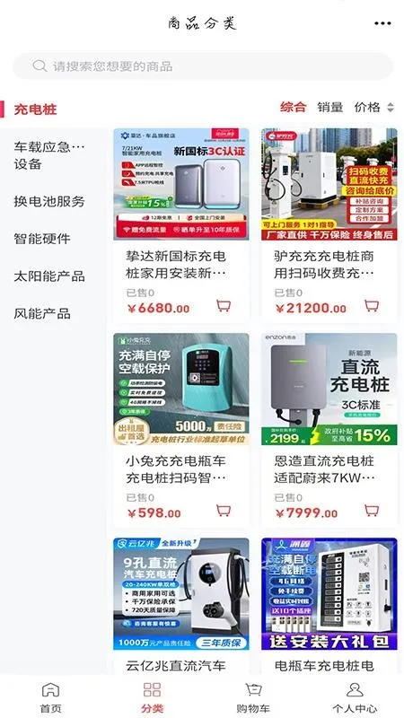 �ӱ�����Դv6.134.5 �ֻ����ͼ