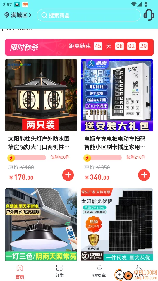 �ӱ�����Դ