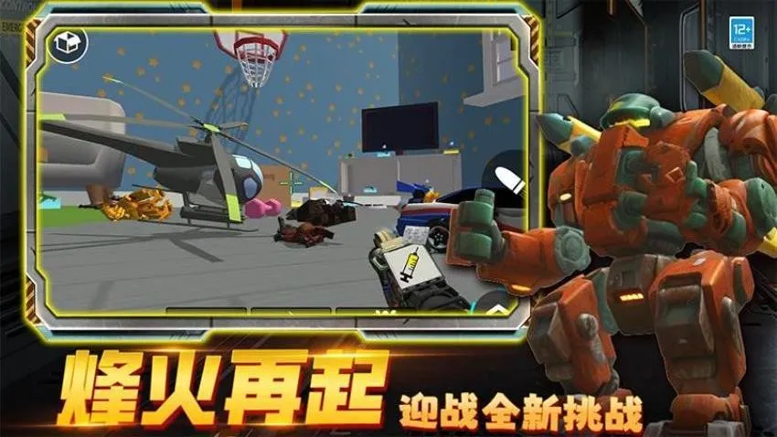 �ڰ�̩̹ʱ�Ӵ�ս2026�ٷ����°汾v2.251224.171 ��Ѱ��ͼ