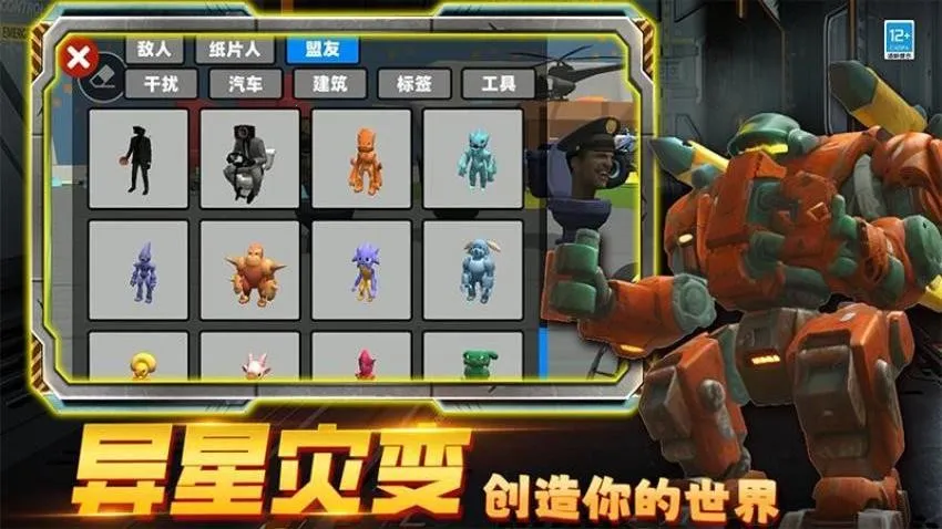 �ڰ�̩̹ʱ�Ӵ�ս2026�ٷ����°汾v2.251224.171 ��Ѱ��ͼ