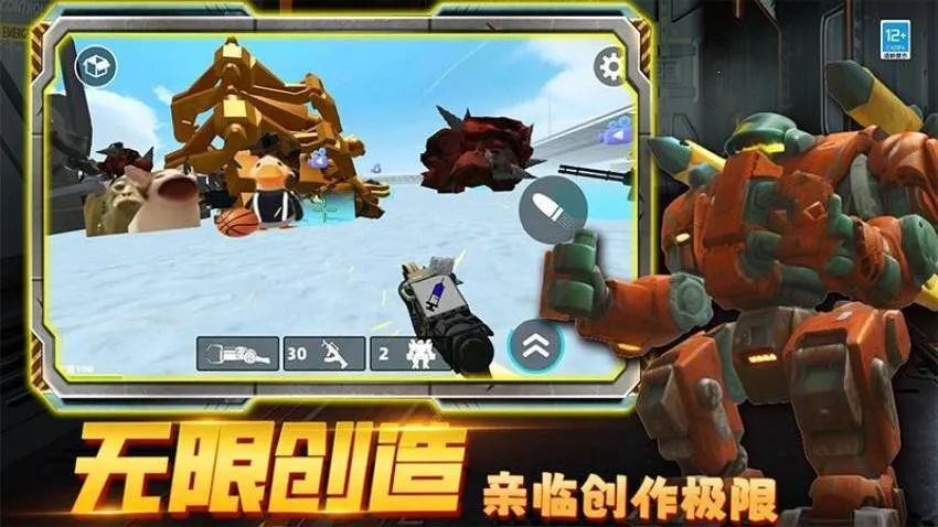 �ڰ�̩̹ʱ�Ӵ�ս2026�ٷ����°汾v2.251224.171 ��Ѱ��ͼ