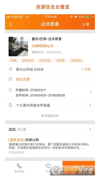 ������v7.15.0 ��Ѱ��ͼ