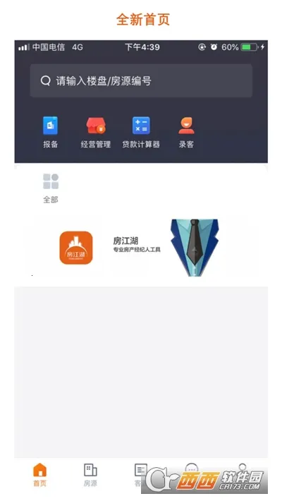 ������v7.15.0 ��Ѱ��ͼ