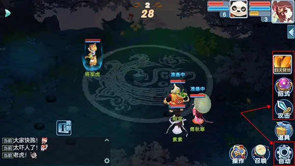 乱世神话最新手机版 乱世神话最新手机版