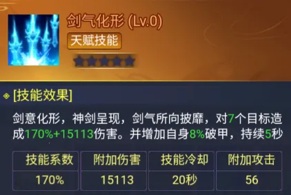 乱世神话最新手机版 乱世神话最新手机版