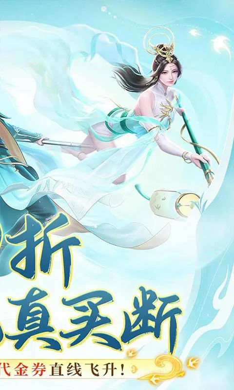 乱世神话最新手机版 乱世神话最新手机版