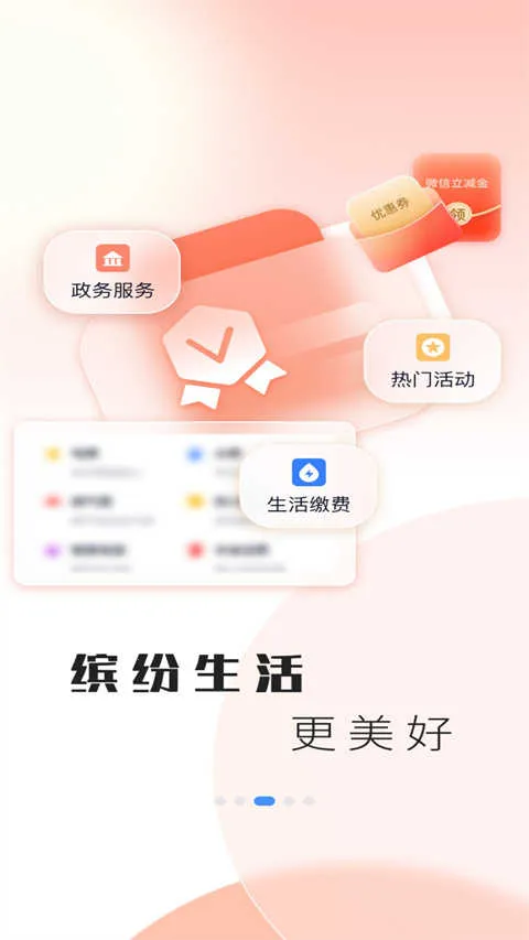 ��������v6.1.3 �ٷ������ͼ