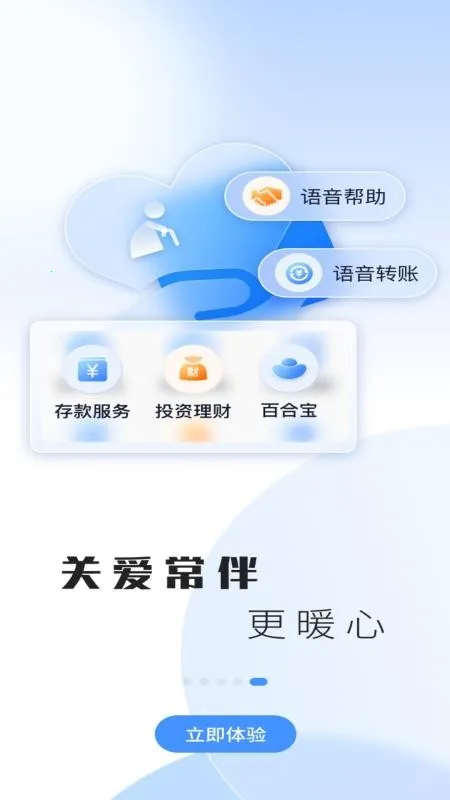 ��������v6.1.3 �ٷ������ͼ