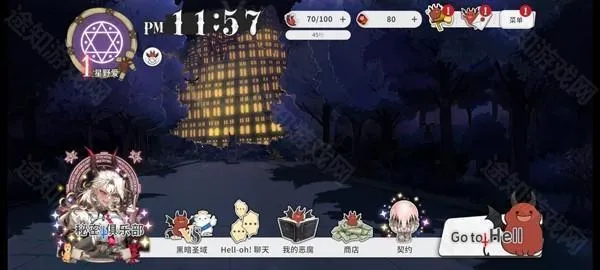 地狱有什么不好 地狱有什么不好