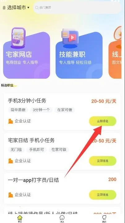 ѧ���ְ2026�ٷ����°汾