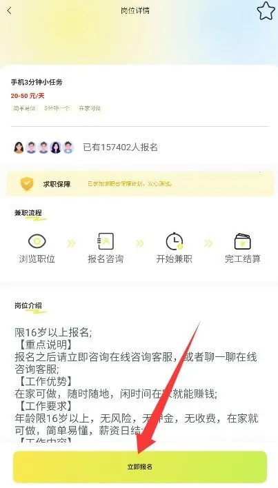 ѧ���ְ2026�ٷ����°汾