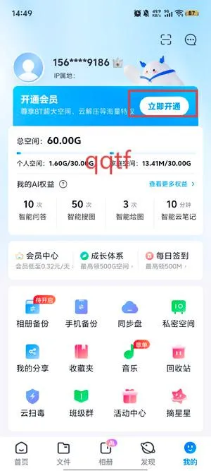 �������̰�׿���ֻ���