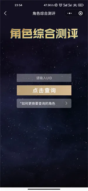 SRGachaLinkv5.5.4 �ֻ����ͼ