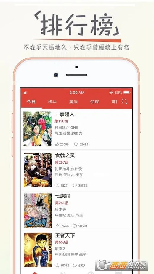 ����ש�������ֻ���v2.7.0 �ֻ����ͼ