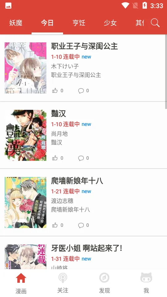 ����ש�������ֻ���v2.7.0 �ֻ����ͼ