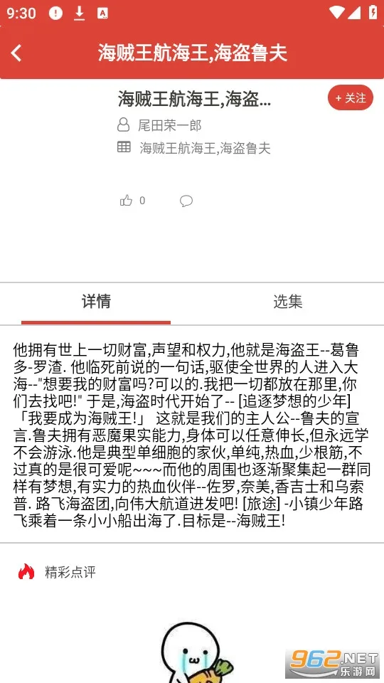 ����ש�������ֻ���v2.7.0 �ֻ����ͼ