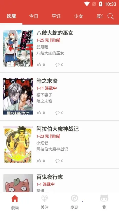 ����ש�������ֻ���v2.7.0 �ֻ����ͼ