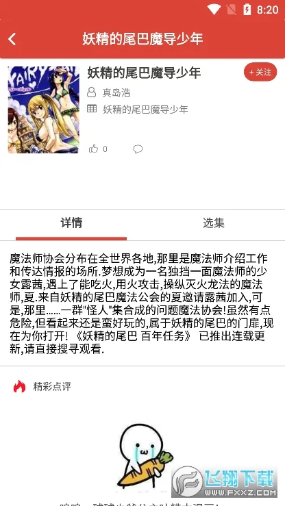 ����ש�������ֻ���