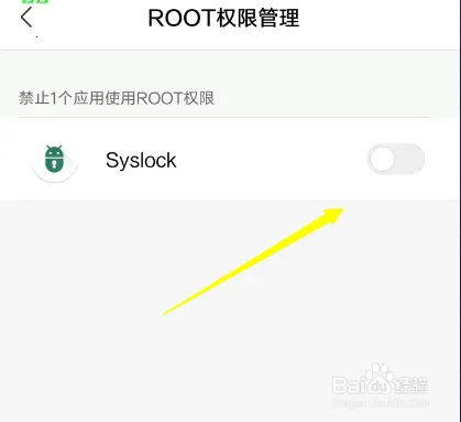 Syslock
