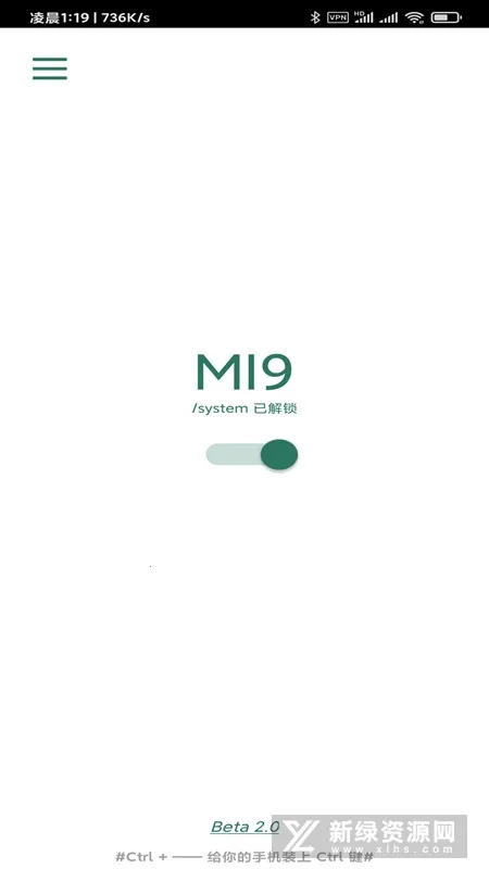 Syslockv2.0.5 �ֻ����ͼ