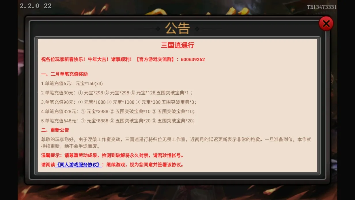 ������ң�а�׿���ֻ���v2.2.0 ��׿���ͼ