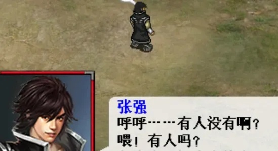 三国逍遥行安卓版手机版 三国逍遥行安卓版手机版