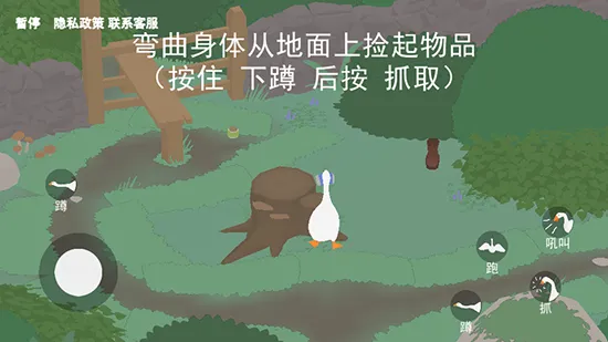 �����ǰ��2026�ٷ����°汾v1.0.3 �ٷ������ͼ