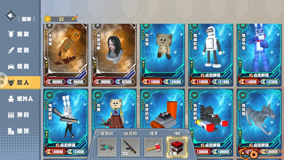 TNT�����ƻ������ֻ���