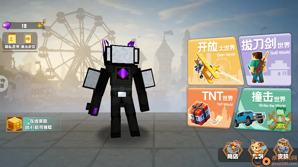 TNT�����ƻ������ֻ���