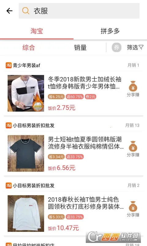 �Է���v1.8.7 ��׿���ͼ