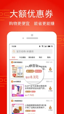 �Է���v1.8.7 ��׿���ͼ