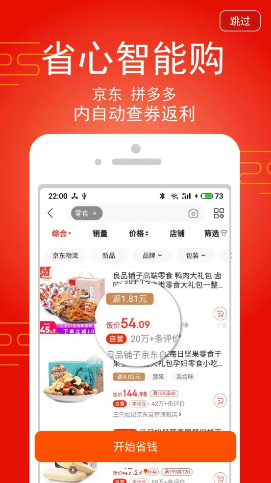 �Է���v1.8.7 ��׿���ͼ