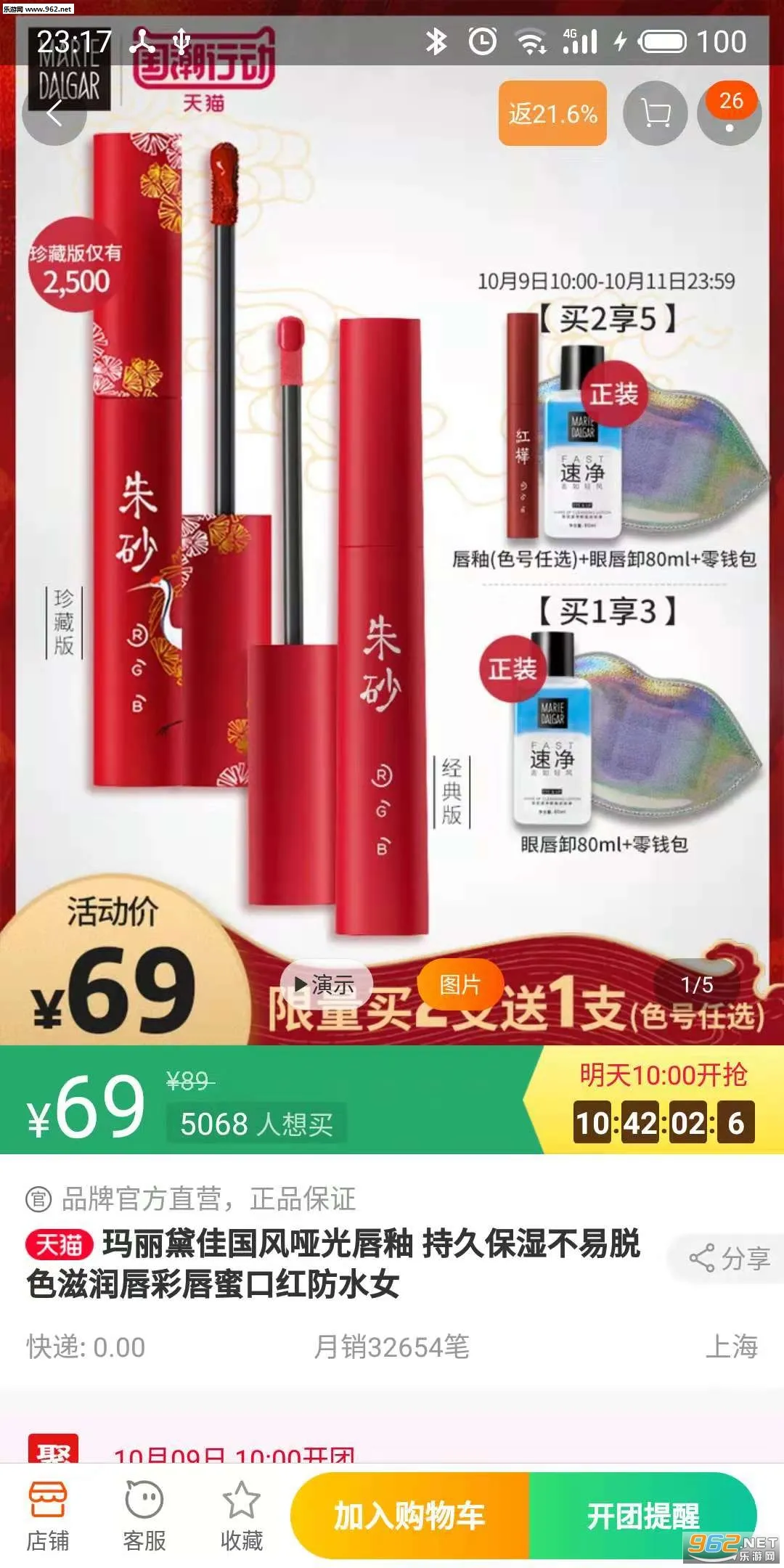 �Է���v1.8.7 ��׿���ͼ